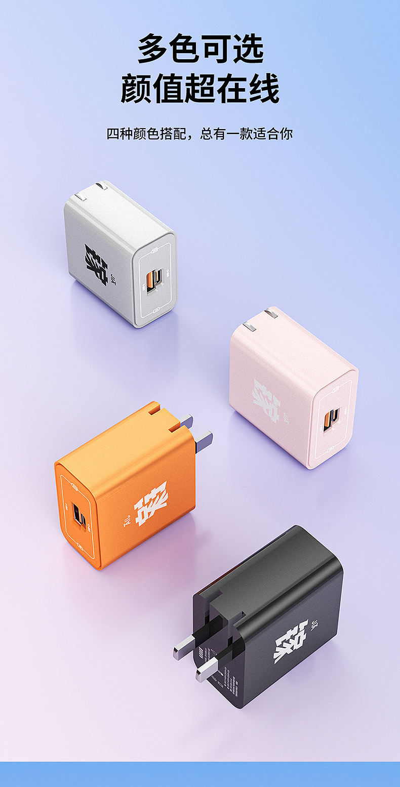 简简单单的一套原创详情页（图ZNDA4MTgyODg4） - 产品 - 站酷设计师设计师阿祯原创素材 - 站酷ZCOOL
