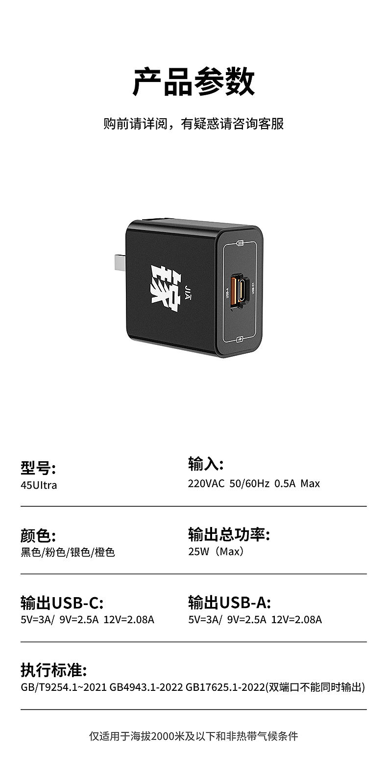简简单单的一套原创详情页（图ZNDA4MTgyODk2） - 产品 - 站酷设计师设计师阿祯原创素材 - 站酷ZCOOL