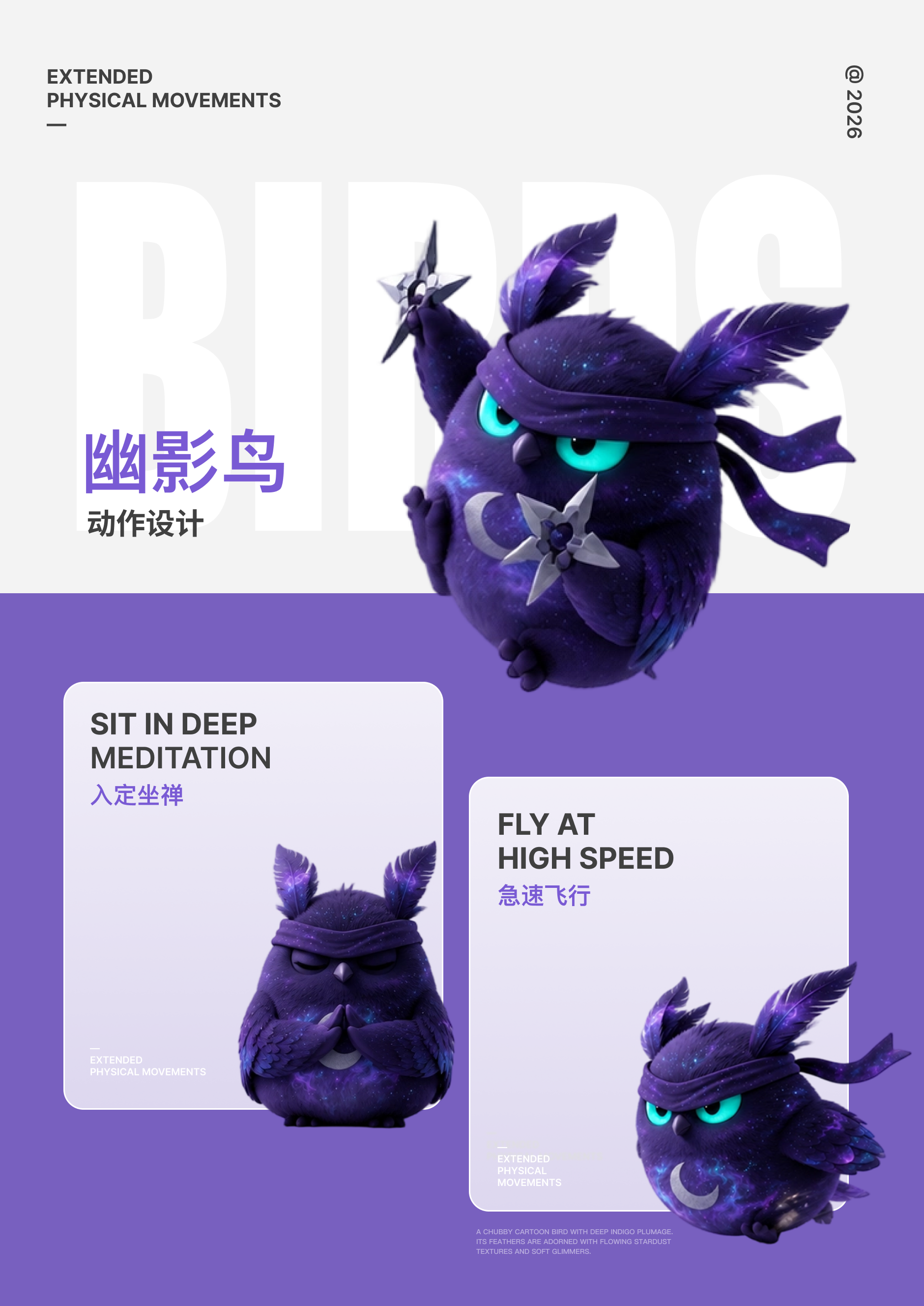 零绘画基础，我用AI三步创造了一个《愤怒的小鸟》新角色，保姆式喂饭教程（图ZMTU2NjEzNDg=） - 教程 - 站酷设计师凹凸男846原创素材 - 站酷ZCOOL