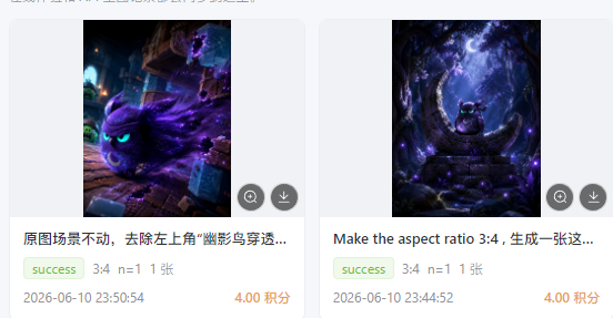 零绘画基础，我用AI三步创造了一个《愤怒的小鸟》新角色，保姆式喂饭教程（图ZMTU2NjEzNTY=） - 教程 - 站酷设计师凹凸男846原创素材 - 站酷ZCOOL