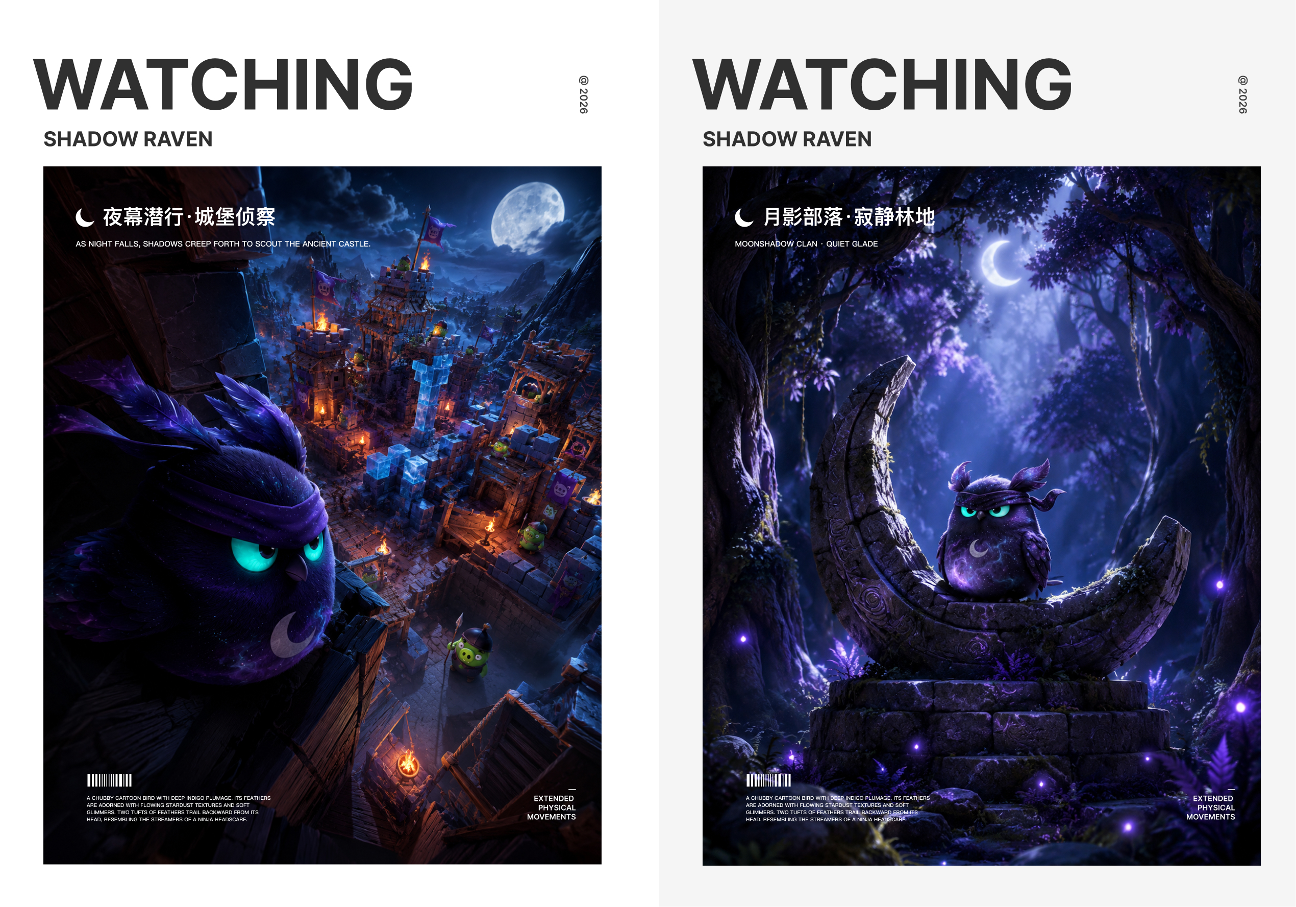 零绘画基础，我用AI三步创造了一个《愤怒的小鸟》新角色，保姆式喂饭教程（图ZMTU2NjEzNjA=） - 教程 - 站酷设计师凹凸男846原创素材 - 站酷ZCOOL