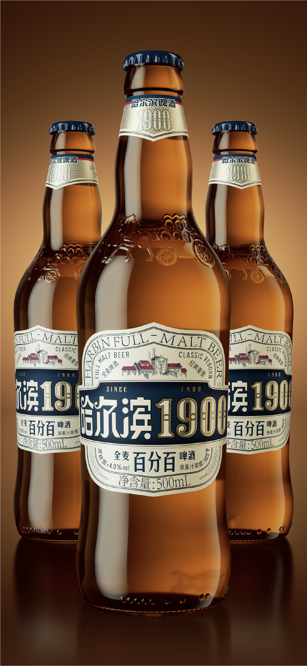 潘虎:哈哈哈 尔滨啤酒 嘎嘎好喝(图ZNDA4MTg1OTQ0) - 包装 - 站酷设计师潘虎设计实验室原创素材 - 站酷ZCOOL