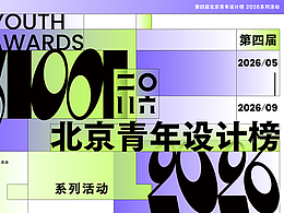 平面设计