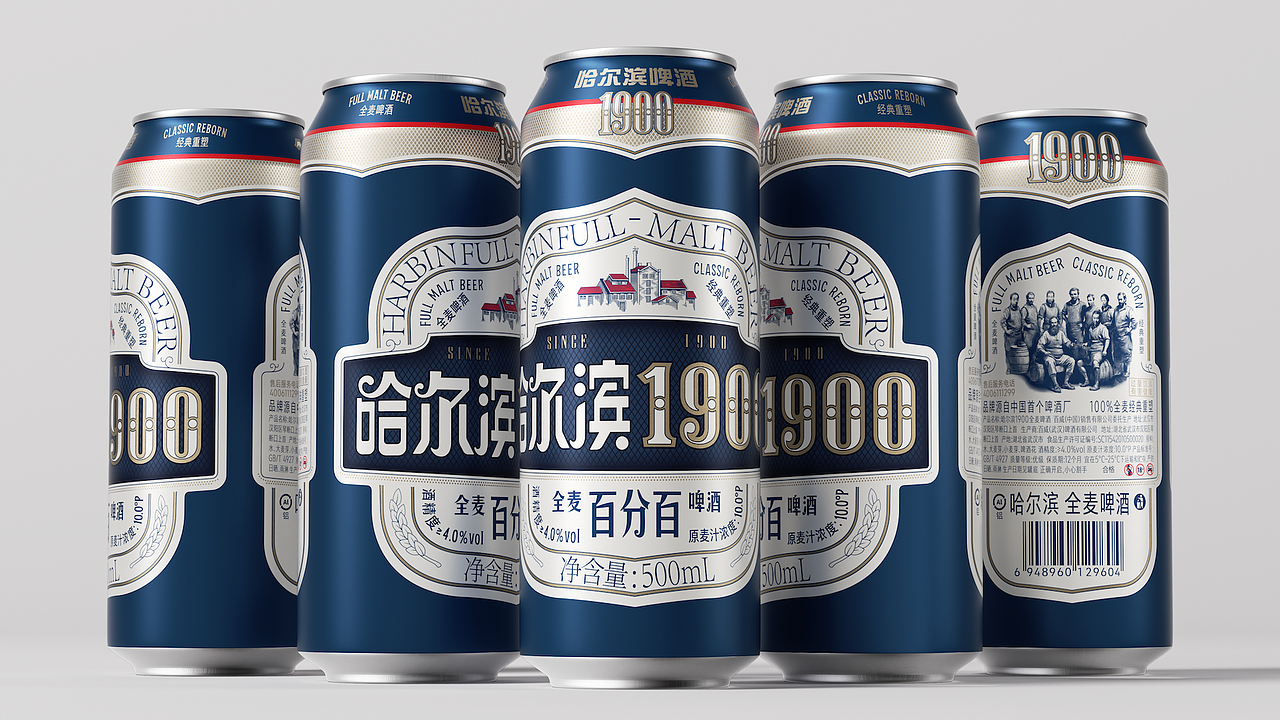 潘虎:哈哈哈 尔滨啤酒 嘎嘎好喝(图ZNDA4MTg3MjQw) - 包装 - 站酷设计师潘虎设计实验室原创素材 - 站酷ZCOOL