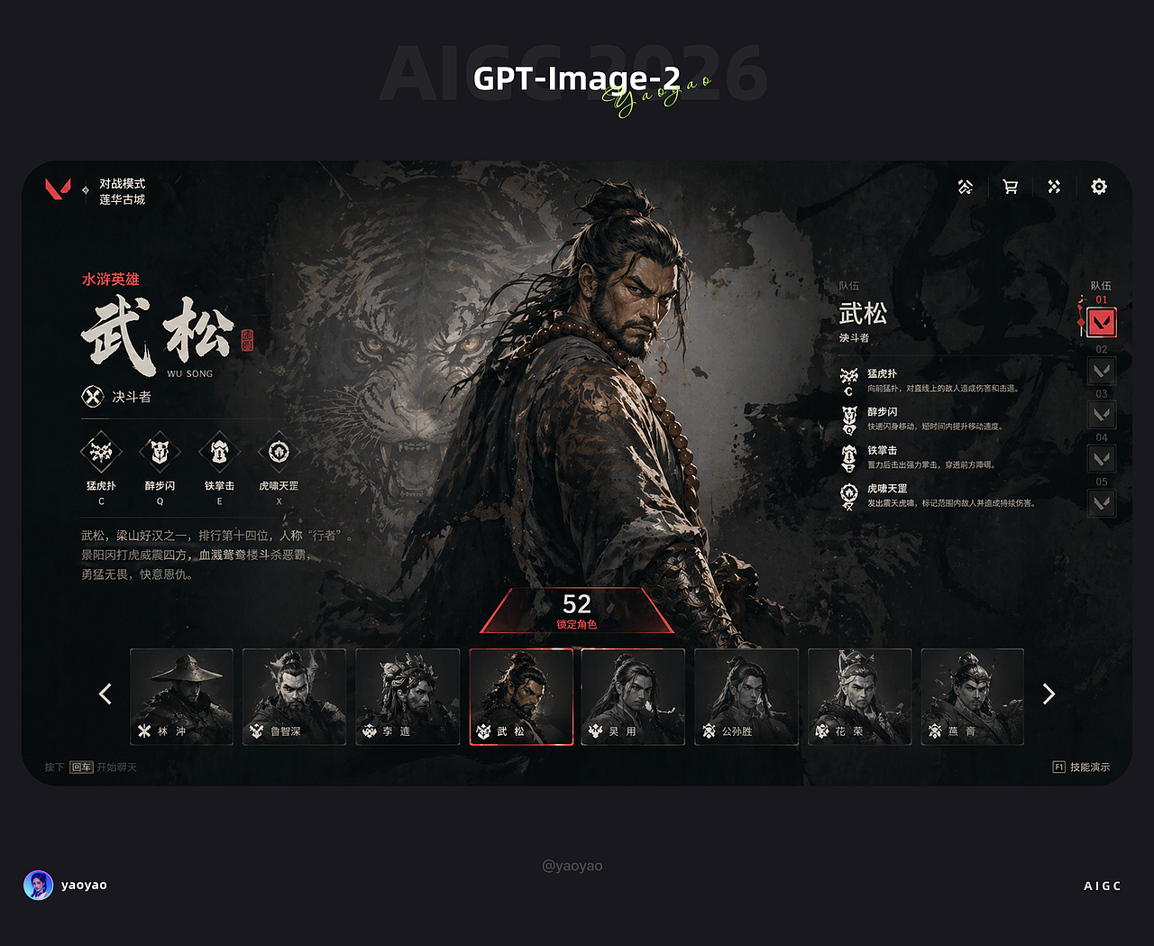GPT-Image-2 玩法大全及提示词使用(图ZNDA4MTkwODEy) - AI作品 - 站酷设计师yaoyao设计师原创素材 - 站酷ZCOOL