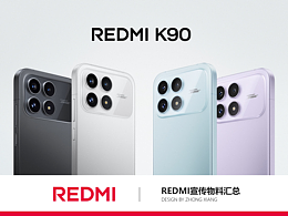 产品建模渲染