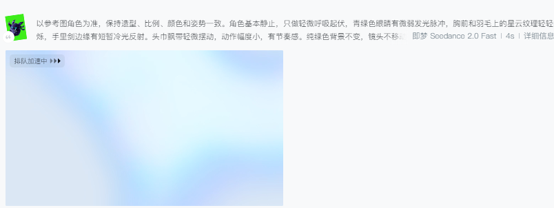 零绘画基础，我用AI三步创造了一个《愤怒的小鸟》新角色，保姆式喂饭教程（图ZMTU2NjE5MDQ=） - 教程 - 站酷设计师凹凸男846原创素材 - 站酷ZCOOL