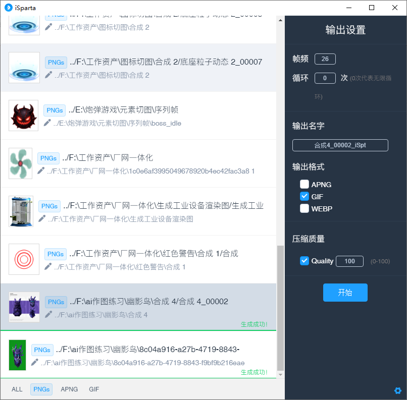 零绘画基础，我用AI三步创造了一个《愤怒的小鸟》新角色，保姆式喂饭教程（图ZMTU2NjE5NDg=） - 教程 - 站酷设计师凹凸男846原创素材 - 站酷ZCOOL
