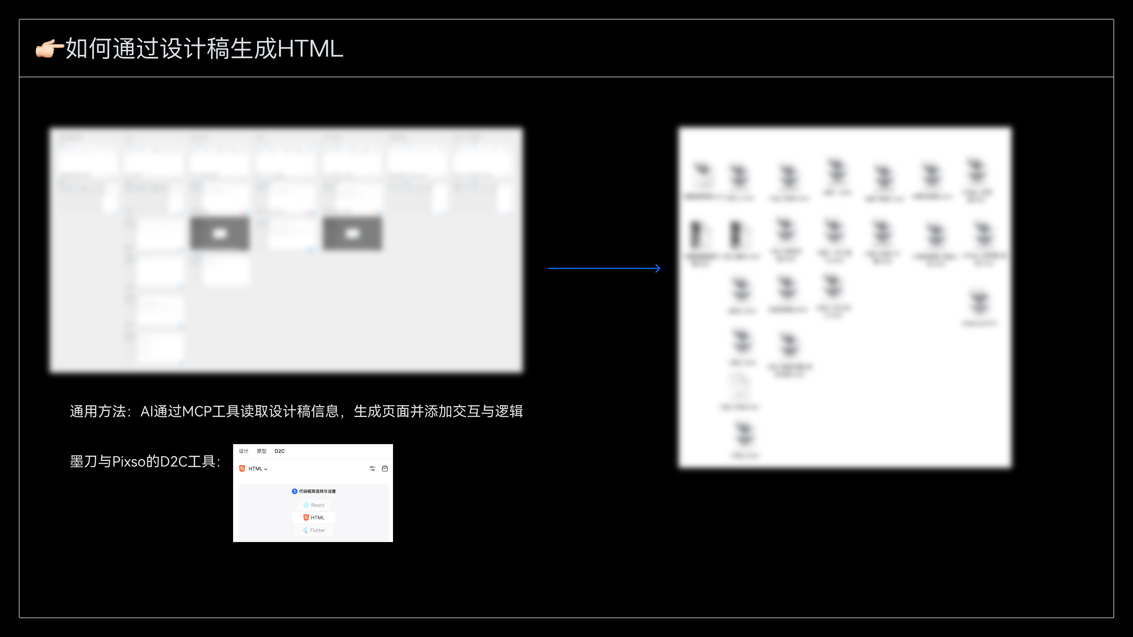 通过AI生成PRD，代码与自动化测试（图ZMTU2NjE5ODg=） - 教程 - 站酷设计师尔东z原创素材 - 站酷ZCOOL