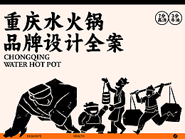 品牌