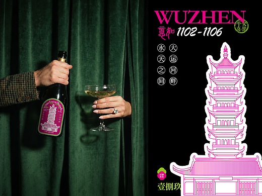 乌镇景区文创产品设计｜可带走的水乡旅行符