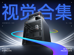 渲染