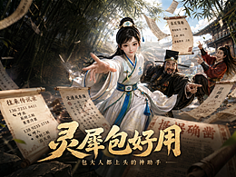 作品集