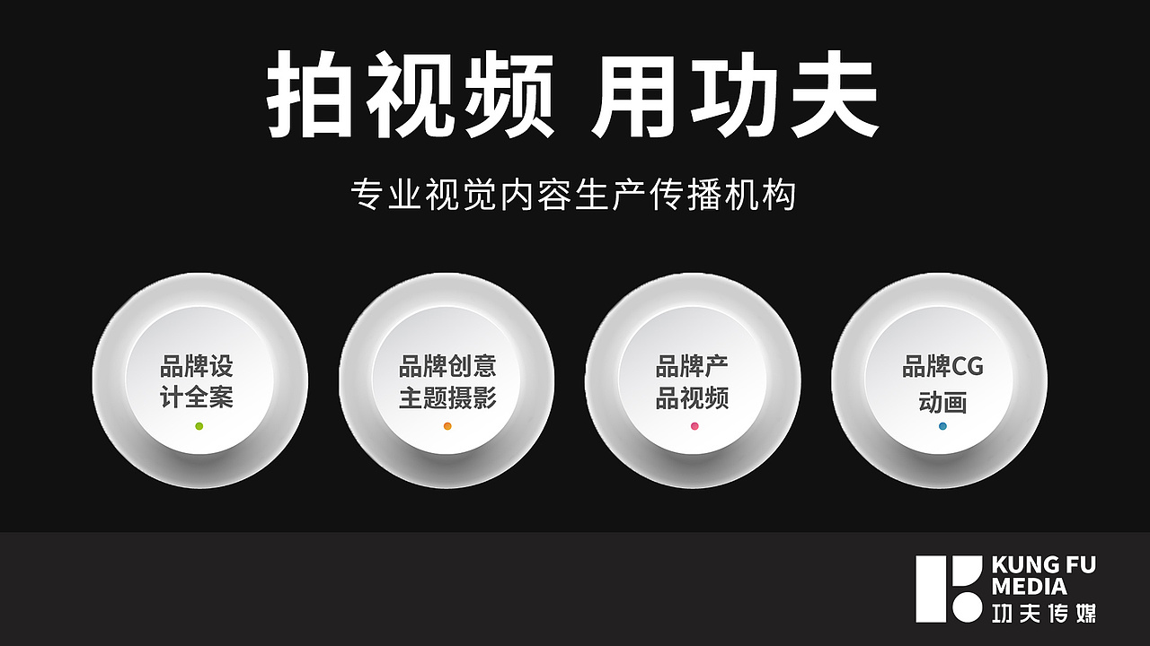 Vytasync智能枕头众筹 TVC(图ZNDA4MjA1Mzc2) - 宣传片 - 站酷设计师功夫传媒原创素材 - 站酷ZCOOL
