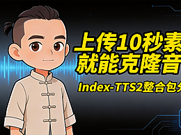 学习