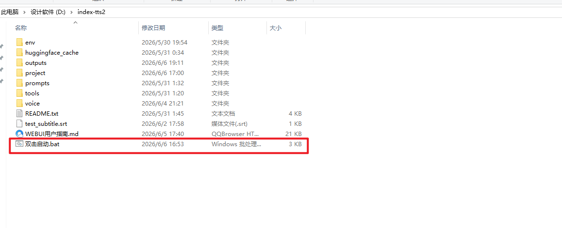 “上传10秒素材就能克隆音色”【Index-TTS2整合包分享】（图ZMTU2NjIzMDQ=） - 教程 - 站酷设计师野鹿志原创素材 - 站酷ZCOOL
