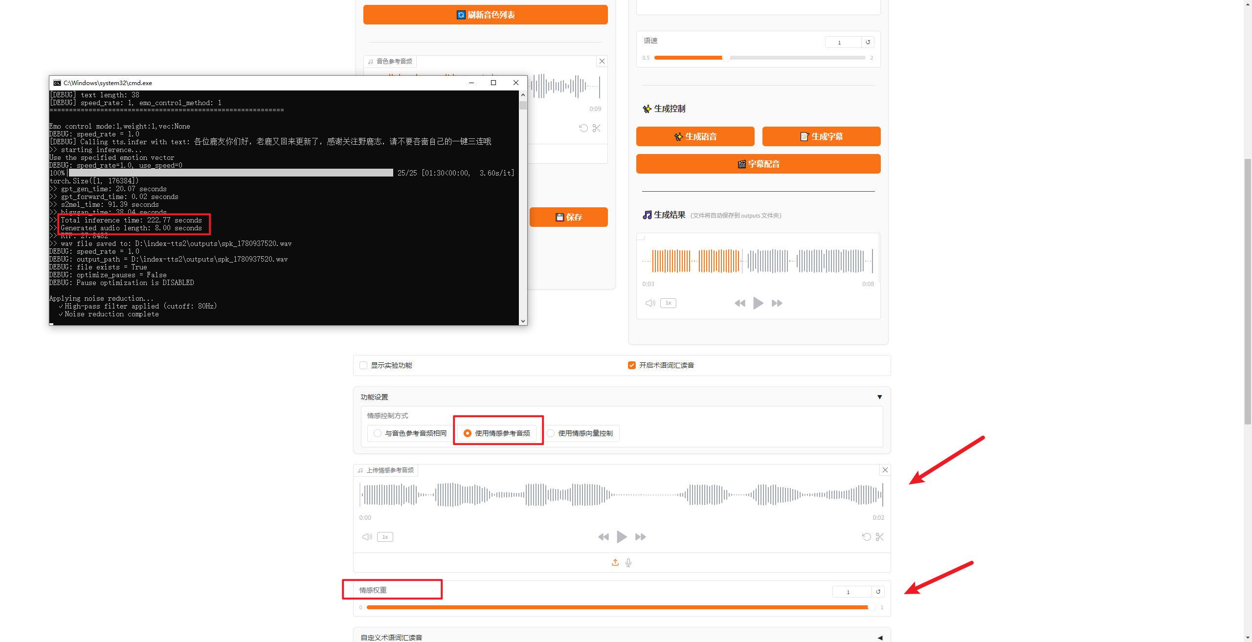 “上传10秒素材就能克隆音色”【Index-TTS2整合包分享】（图ZMTU2NjIzMTI=） - 教程 - 站酷设计师野鹿志原创素材 - 站酷ZCOOL