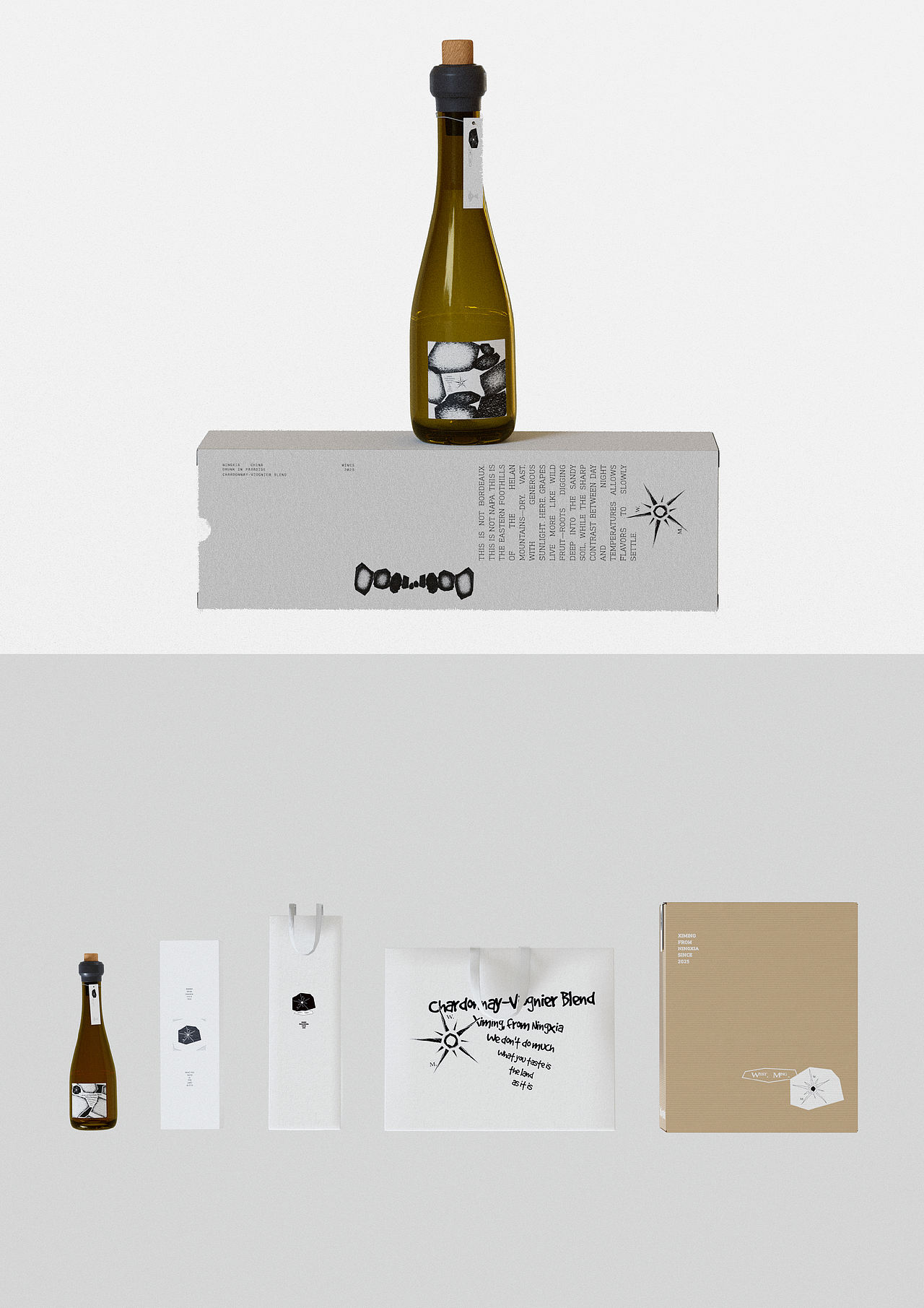 自然酒品牌设计（图ZNDA4MjE1MDcy） - 品牌 - 站酷设计师橘子没酒原创素材 - 站酷ZCOOL