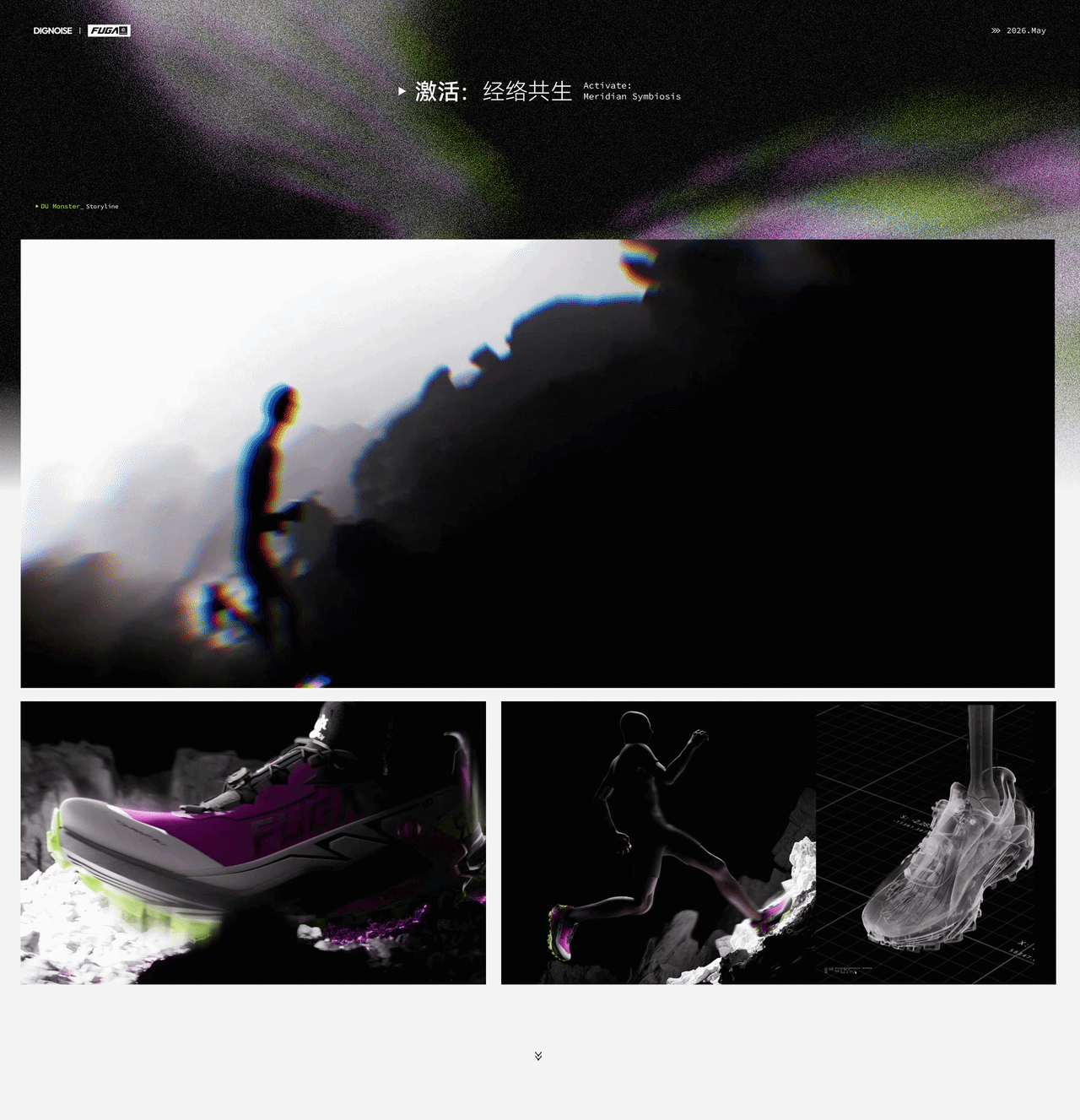 KAILAS FUGA | DU MONSTER（图ZNDA4MjIxOTA4） - 动画/影视 - 站酷设计师DIGNOISE底噪原创素材 - 站酷ZCOOL