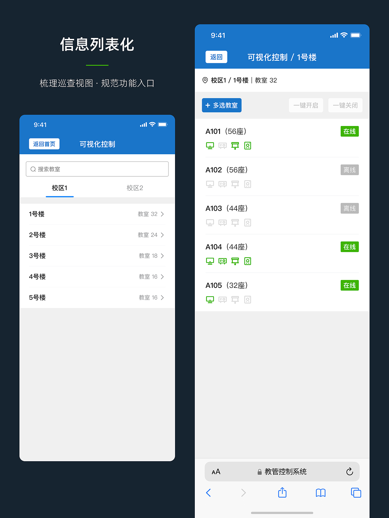 当 WEB UI 设计完全以实用为目标 / 真实项目案例（图ZNDA4MjI0Nzk2） - 软件界面 - 站酷设计师羿design原创素材 - 站酷ZCOOL