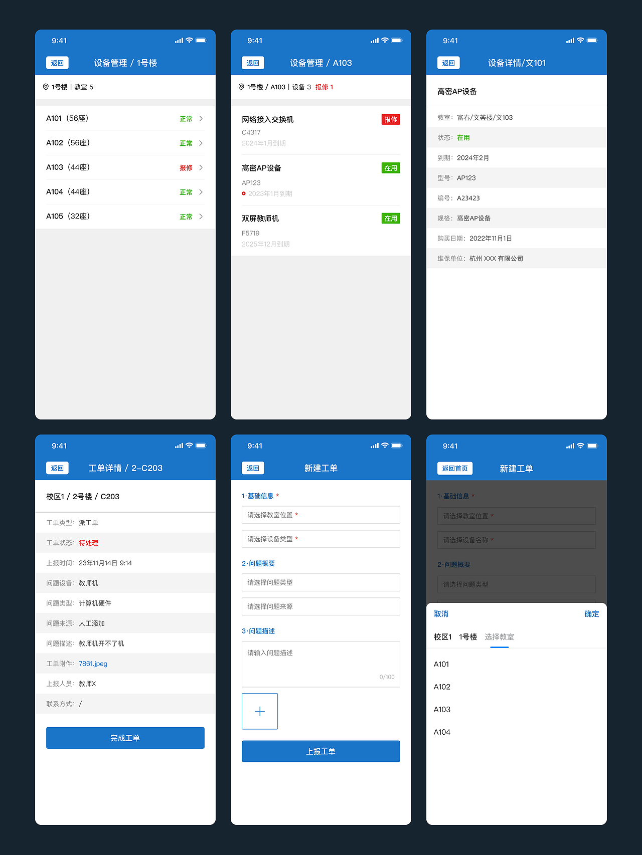 当 WEB UI 设计完全以实用为目标 / 真实项目案例（图ZNDA4MjI0ODA4） - 软件界面 - 站酷设计师羿design原创素材 - 站酷ZCOOL