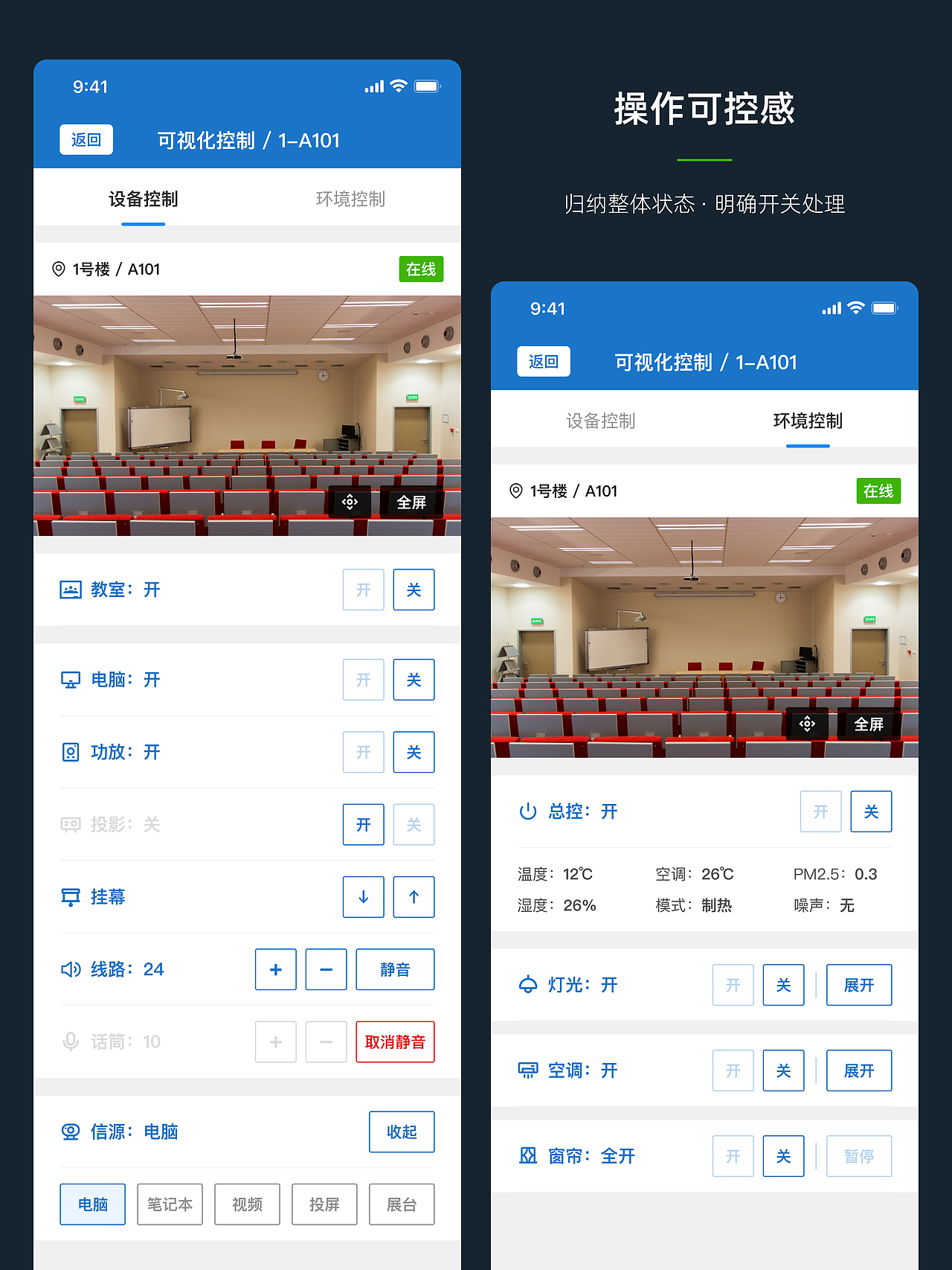 当 WEB UI 设计完全以实用为目标 / 真实项目案例（图ZNDA4MjI0ODAw） - 软件界面 - 站酷设计师羿design原创素材 - 站酷ZCOOL