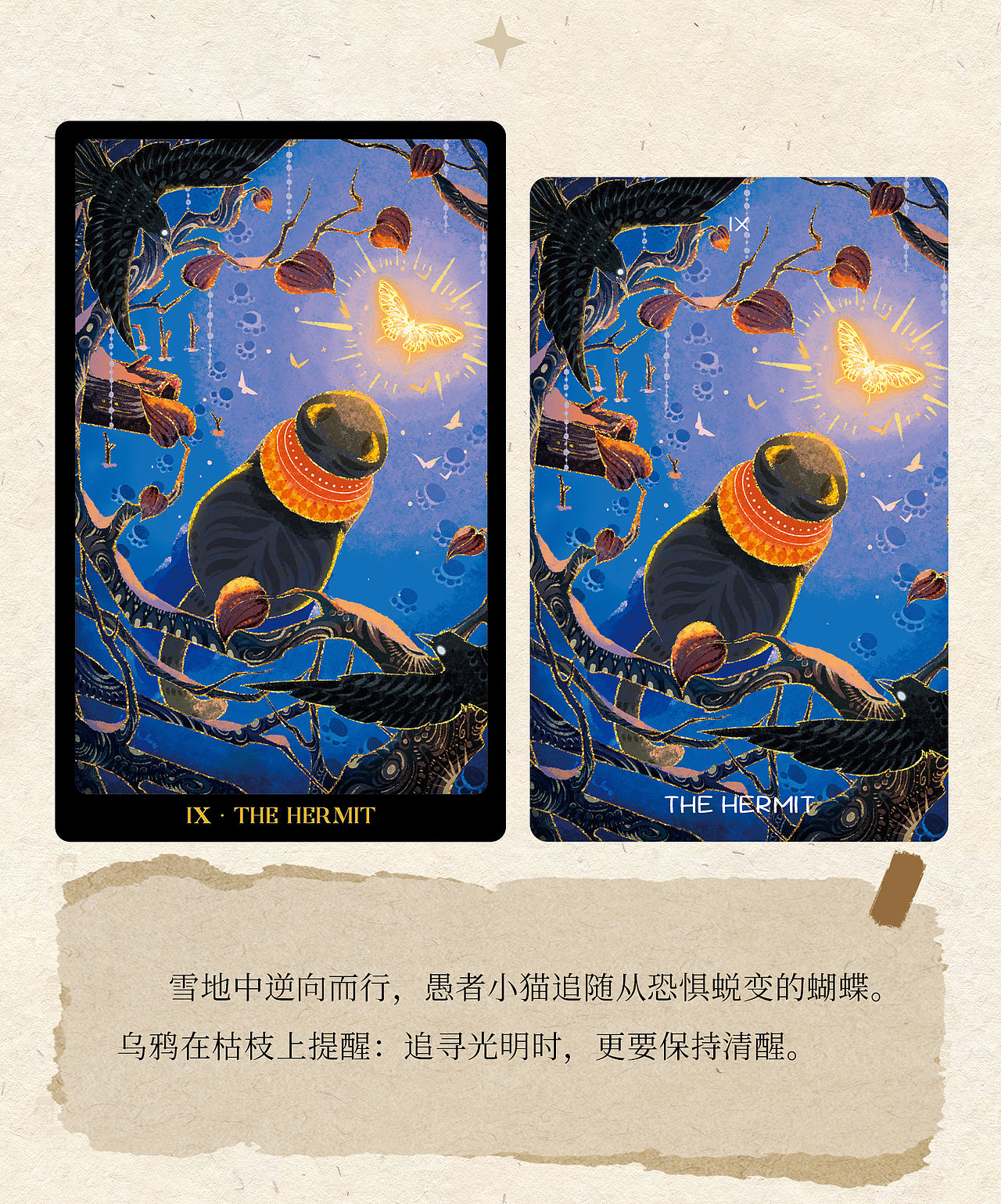 猫之国塔罗（图ZNDA4MjI1Njcy） - 艺术插画 - 站酷设计师小天才676原创素材 - 站酷ZCOOL