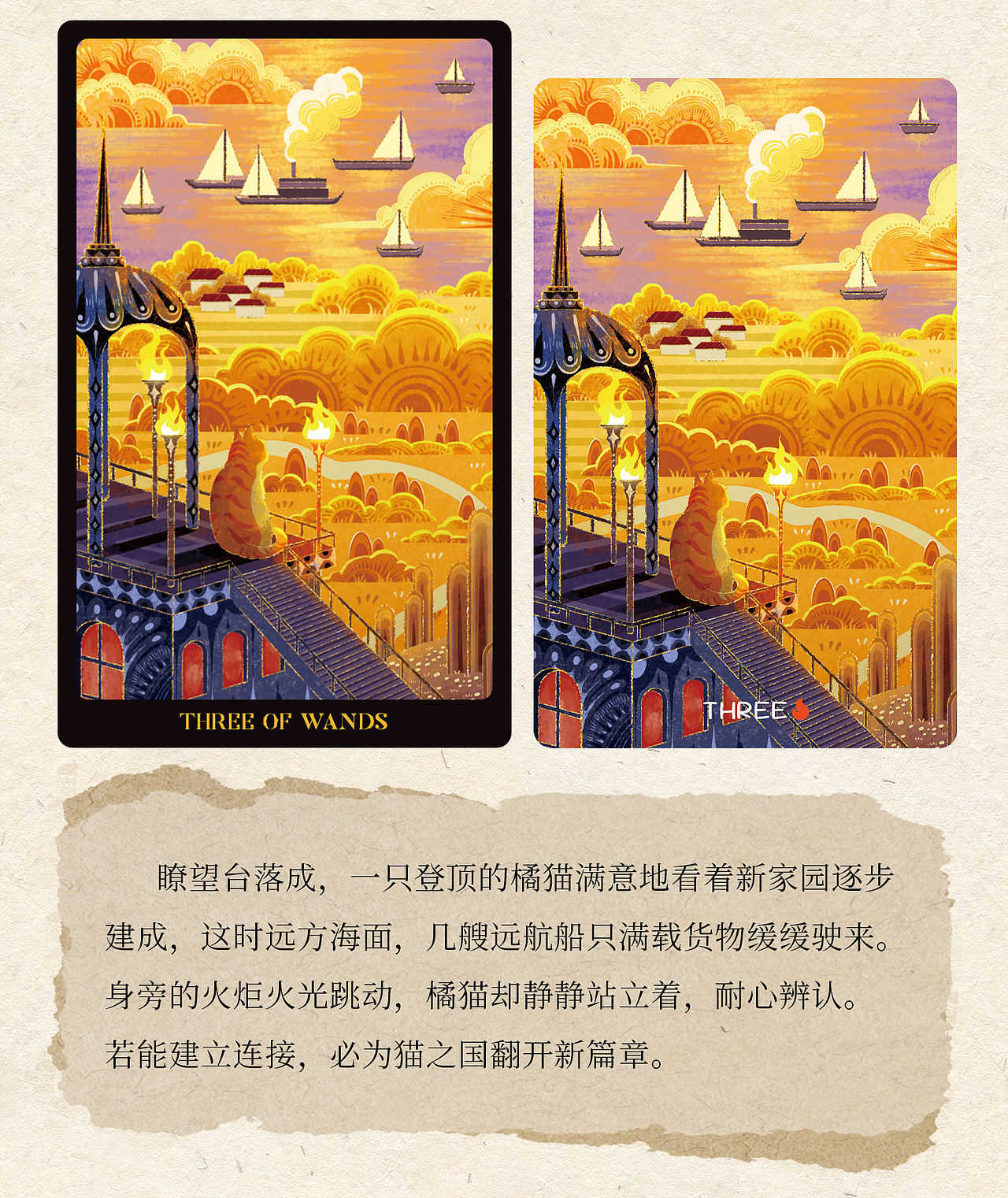 猫之国塔罗（图ZNDA4MjI1NzYw） - 艺术插画 - 站酷设计师小天才676原创素材 - 站酷ZCOOL