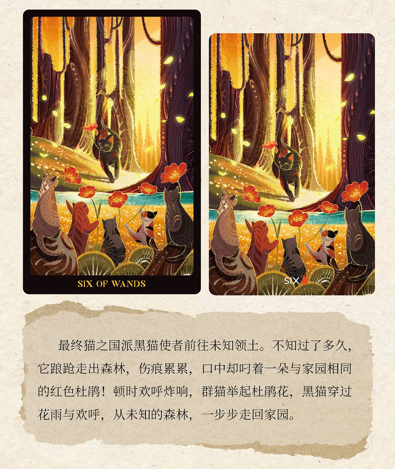 猫之国塔罗（图ZNDA4MjI1Nzcy） - 艺术插画 - 站酷设计师小天才676原创素材 - 站酷ZCOOL