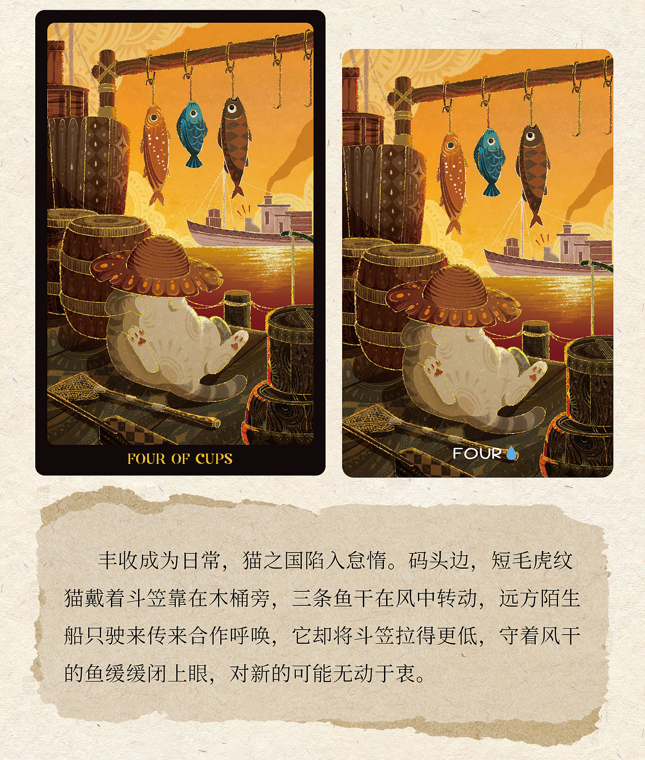 猫之国塔罗（图ZNDA4MjI1OTQw） - 艺术插画 - 站酷设计师小天才676原创素材 - 站酷ZCOOL