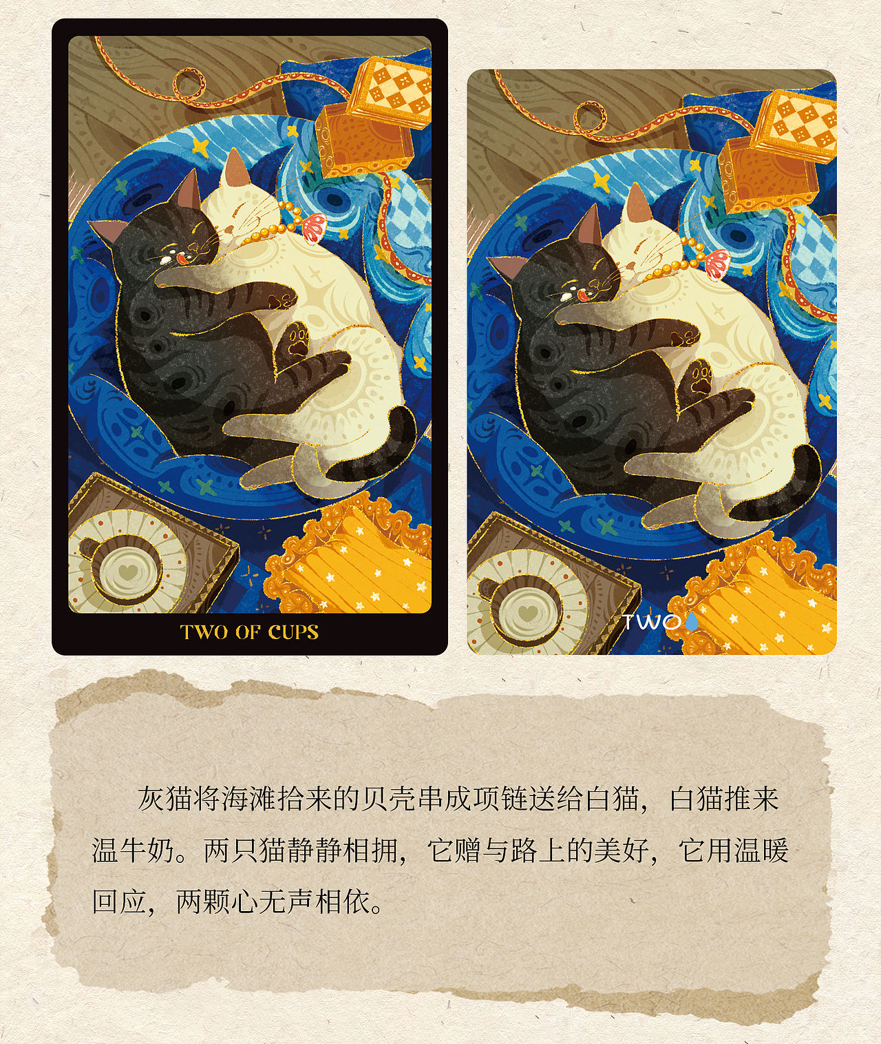 猫之国塔罗（图ZNDA4MjI1OTMy） - 艺术插画 - 站酷设计师小天才676原创素材 - 站酷ZCOOL