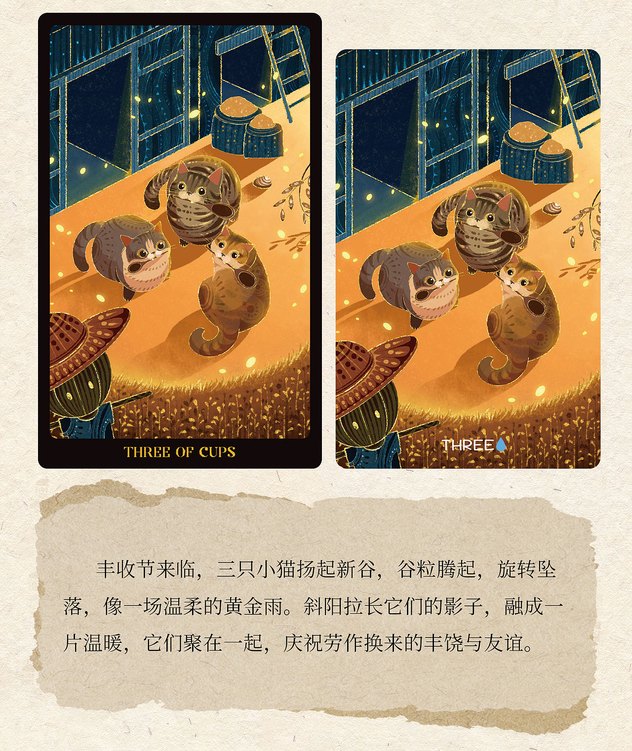 猫之国塔罗（图ZNDA4MjI1OTM2） - 艺术插画 - 站酷设计师小天才676原创素材 - 站酷ZCOOL