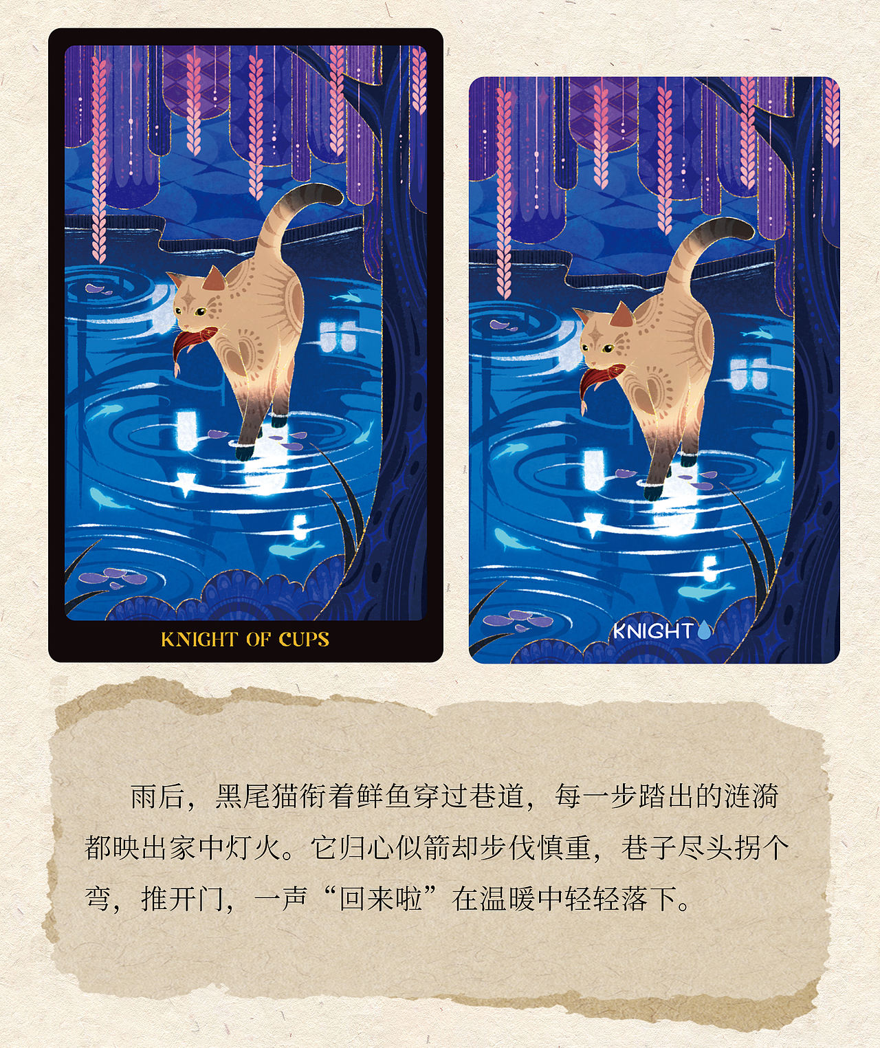 猫之国塔罗（图ZNDA4MjI1OTcy） - 艺术插画 - 站酷设计师小天才676原创素材 - 站酷ZCOOL
