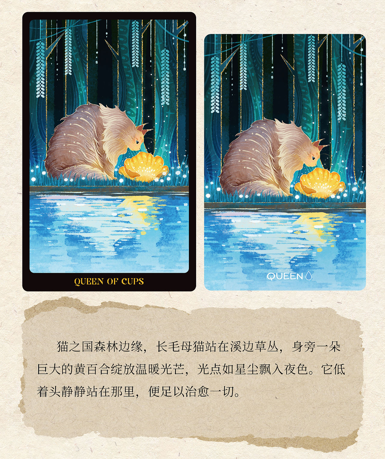 猫之国塔罗（图ZNDA4MjI1OTc2） - 艺术插画 - 站酷设计师小天才676原创素材 - 站酷ZCOOL