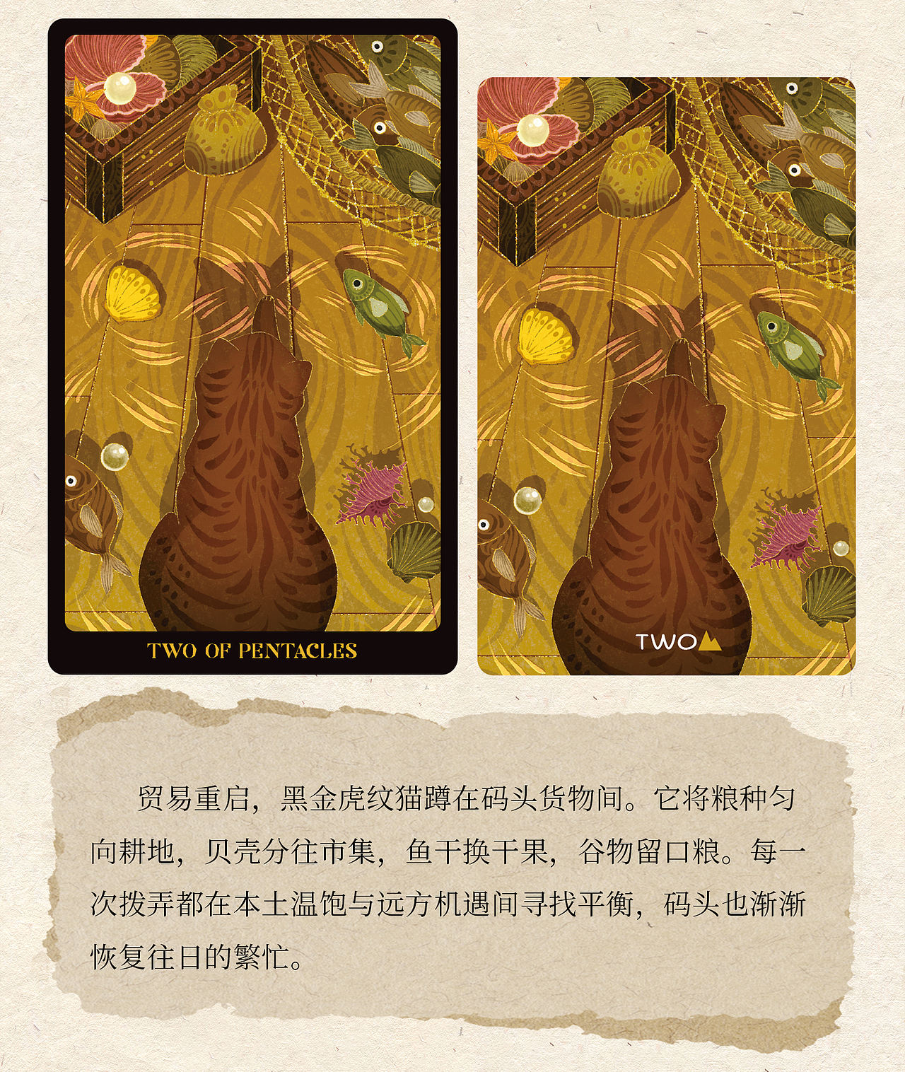 猫之国塔罗（图ZNDA4MjI2MDUy） - 艺术插画 - 站酷设计师小天才676原创素材 - 站酷ZCOOL