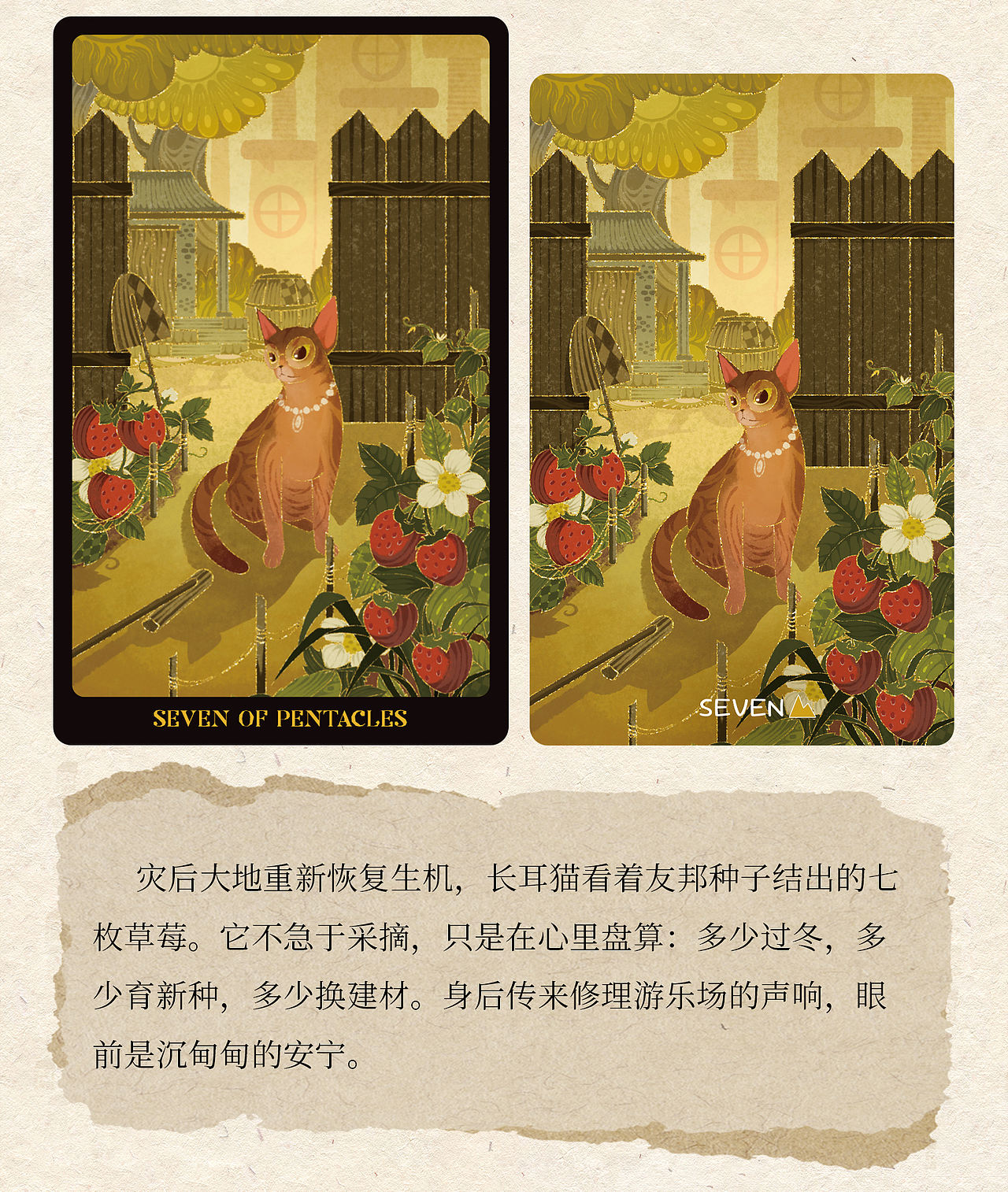 猫之国塔罗（图ZNDA4MjI2MDcy） - 艺术插画 - 站酷设计师小天才676原创素材 - 站酷ZCOOL