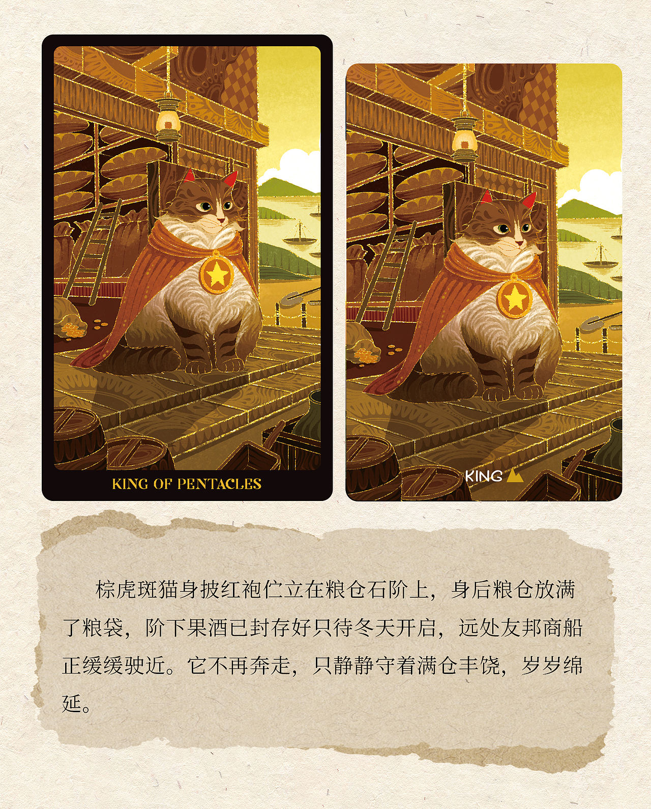 猫之国塔罗（图ZNDA4MjI2MTAw） - 艺术插画 - 站酷设计师小天才676原创素材 - 站酷ZCOOL