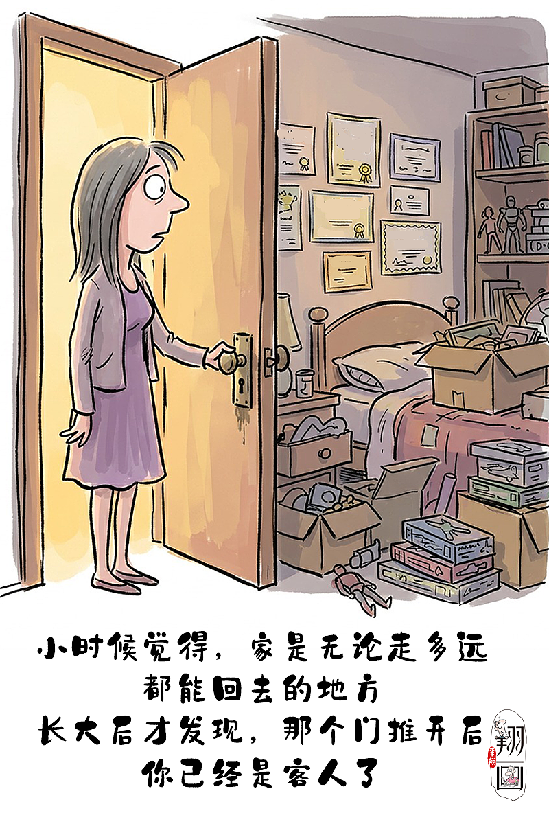 原来女孩子长大后是没有家的(图ZNDA4MjI2MjA0) - 中/长篇漫画 - 站酷设计师huashuoshi原创素材 - 站酷ZCOOL