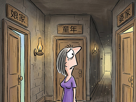 原来女孩子长大后是没有家的