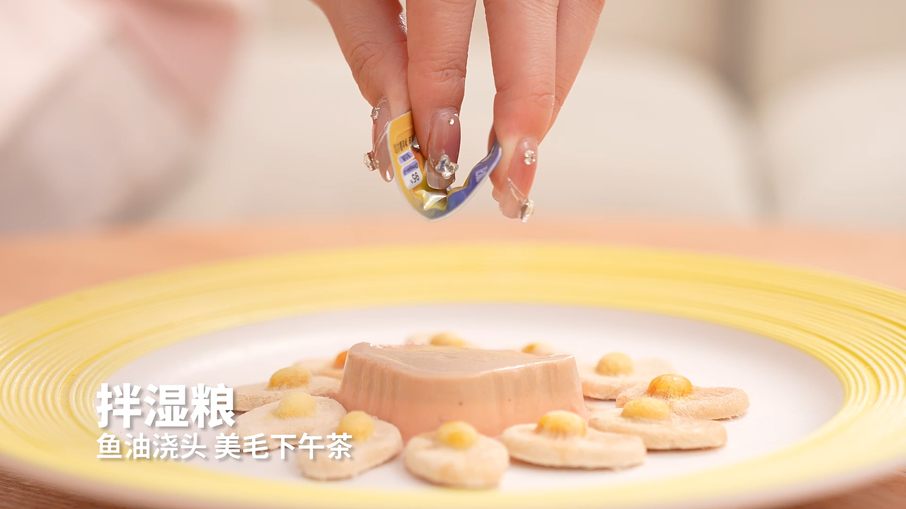 配加 I 卡片式鱼油 高纯配方 加倍呵护（图ZNDA4MjMxMDQ0） - 宠物摄影 - 站酷设计师野生摄影师大瑶原创素材 - 站酷ZCOOL