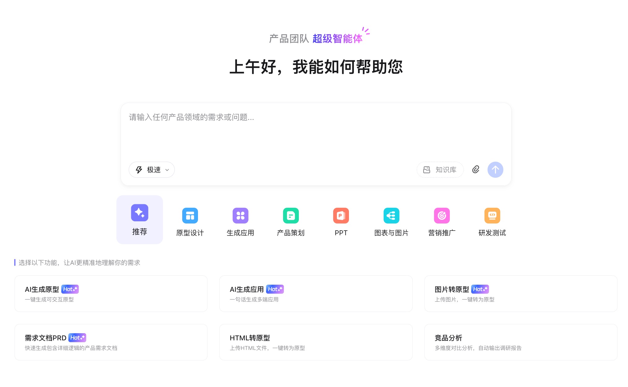 2026年AI设计工具大比拼，UI设计师工作流这样搭才高效！（图ZMTU2NjM3NTY=） - 评测 - 站酷设计师墨刀modao原创素材 - 站酷ZCOOL