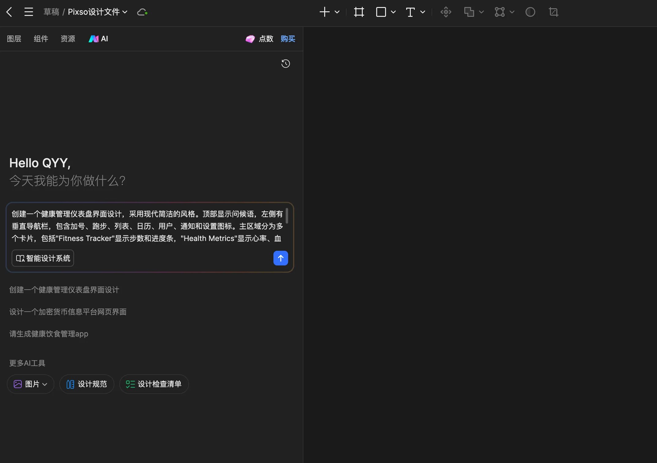 2026年AI设计工具大比拼，UI设计师工作流这样搭才高效！（图ZMTU2NjM3NjA=） - 评测 - 站酷设计师墨刀modao原创素材 - 站酷ZCOOL