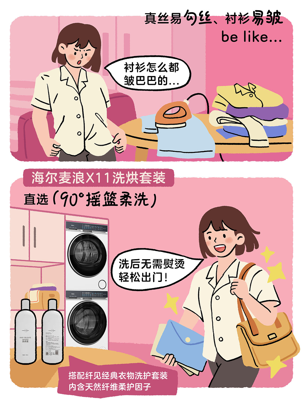 一波运营插画小合集 •̀ ω •́（图ZNDA4MjM1ODc2） - 商业插画 - 站酷设计师六耳迷糊桃原创素材 - 站酷ZCOOL