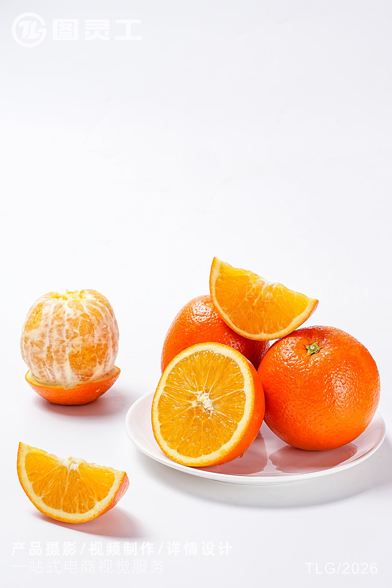 静物摄影丨电商产品拍摄丨水果食品橙子（图ZNDA4MjM1OTM2） - 产品摄影 - 站酷设计师设计先生原创素材 - 站酷ZCOOL