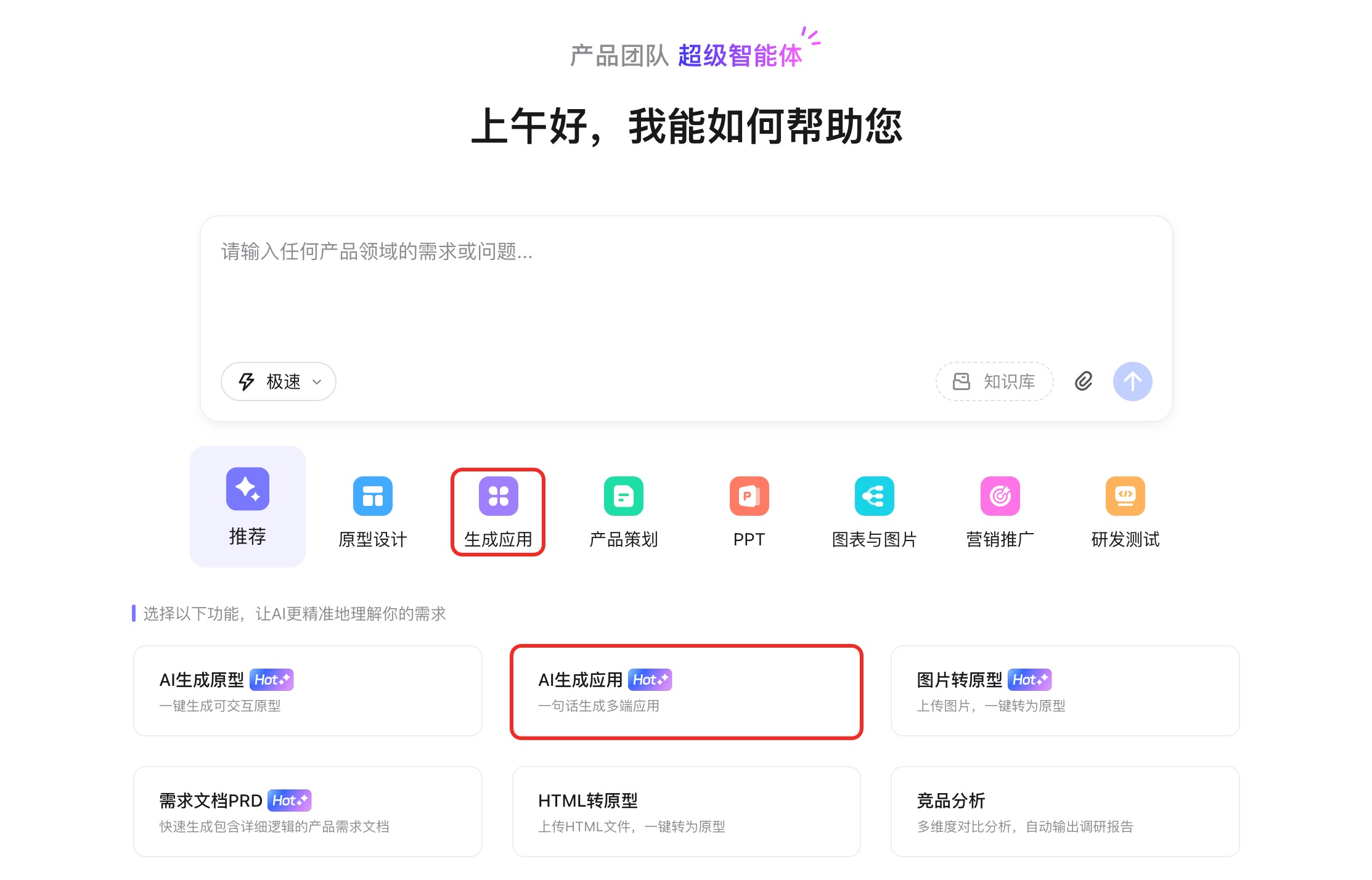 从界面到可运行应用：AI正在如何改变APP开发工作流？（图ZMTU2NjM4MjQ=） - 评测 - 站酷设计师墨刀modao原创素材 - 站酷ZCOOL
