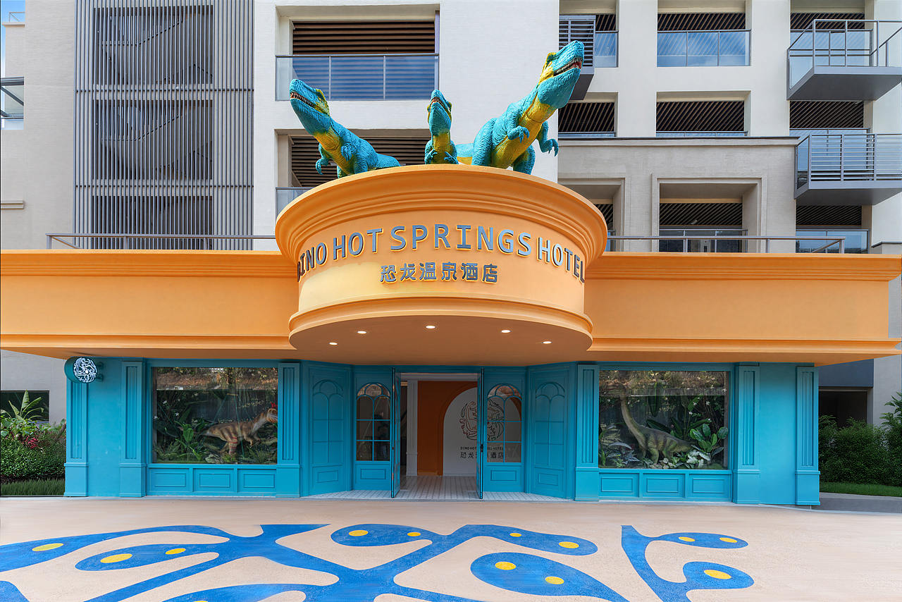 空间摄影｜恐龙温泉酒店（图ZNDA4MjM5Mjgw） - 环境/建筑摄影 - 站酷设计师飞影传媒张飞鹏原创素材 - 站酷ZCOOL