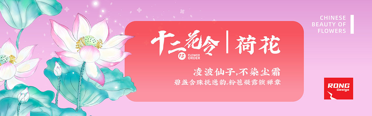 十二花令|古风美女花卉插画(图ZNDA4MjM5NTcy) - 商业插画 - 站酷设计师溶溶夜原创素材 - 站酷ZCOOL