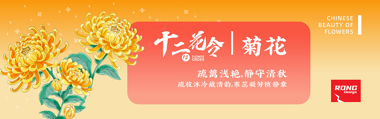 十二花令|古风美女花卉插画(图ZNDA4MjM5ODcy) - 商业插画 - 站酷设计师溶溶夜原创素材 - 站酷ZCOOL