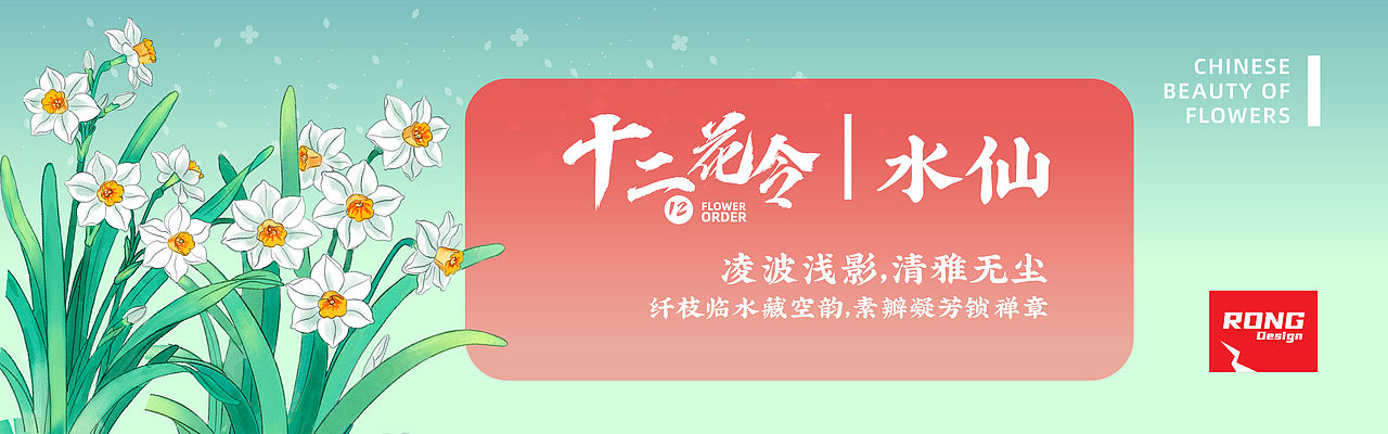 十二花令|古风美女花卉插画(图ZNDA4MjM5OTI0) - 商业插画 - 站酷设计师溶溶夜原创素材 - 站酷ZCOOL