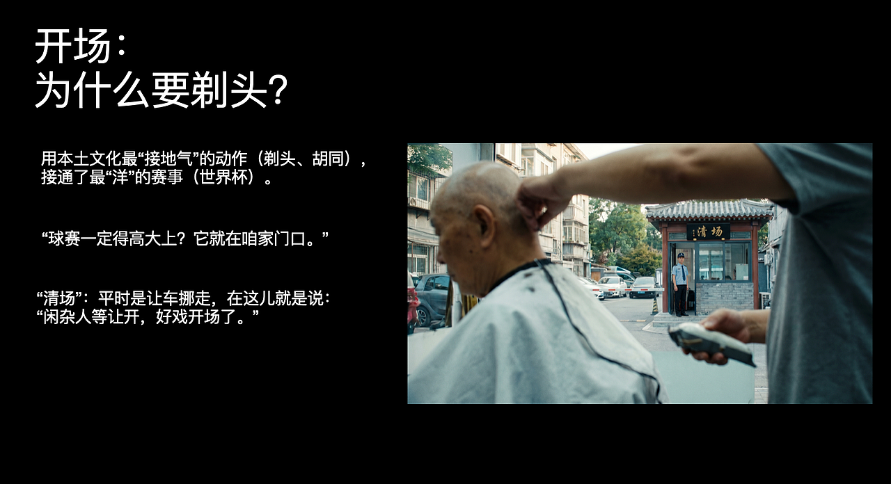 纯AIGC|联想&阿迪&世界杯|一起上场(图ZNDA4MjQxODc2) - AI作品 - 站酷设计师黄婧宝宝原创素材 - 站酷ZCOOL